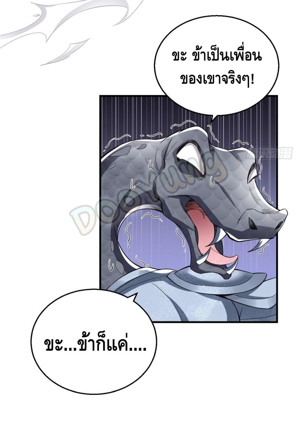 Strongest Tang Xuanzang page 7