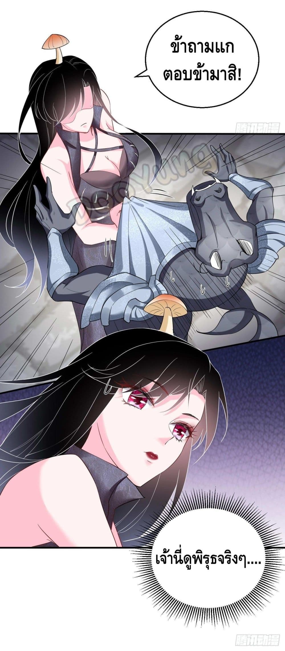 Strongest Tang Xuanzang page 11