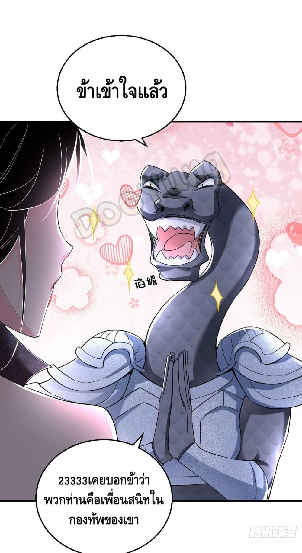 Strongest Tang Xuanzang page 12