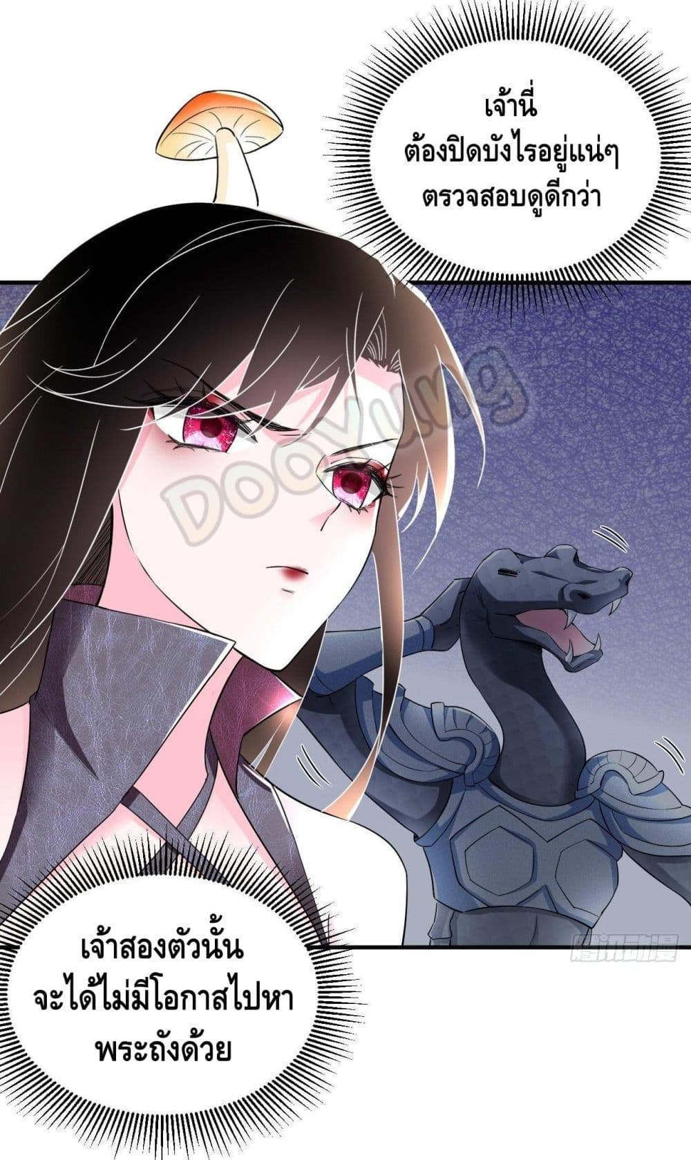 Strongest Tang Xuanzang page 15
