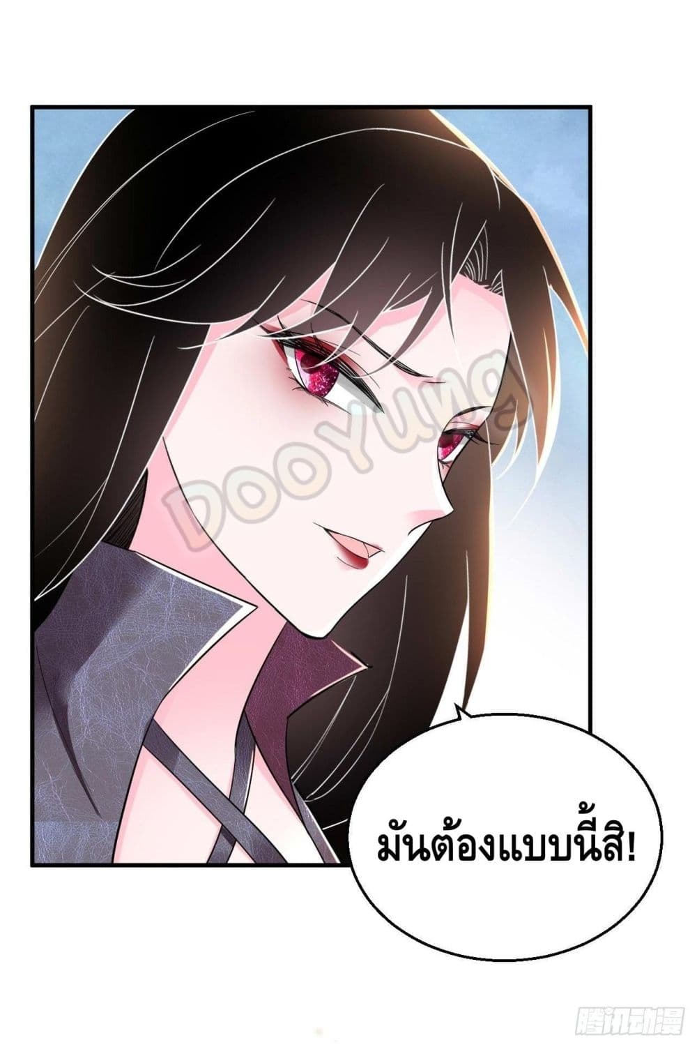 Strongest Tang Xuanzang page 16