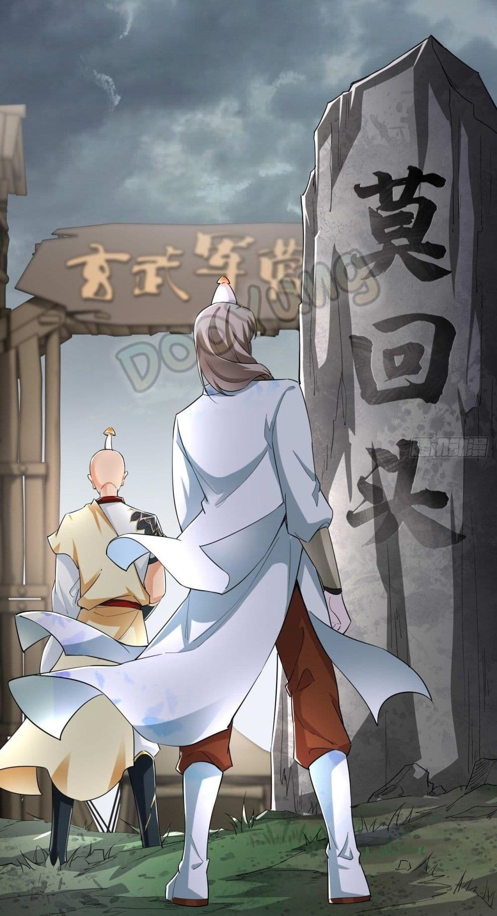 Strongest Tang Xuanzang page 21