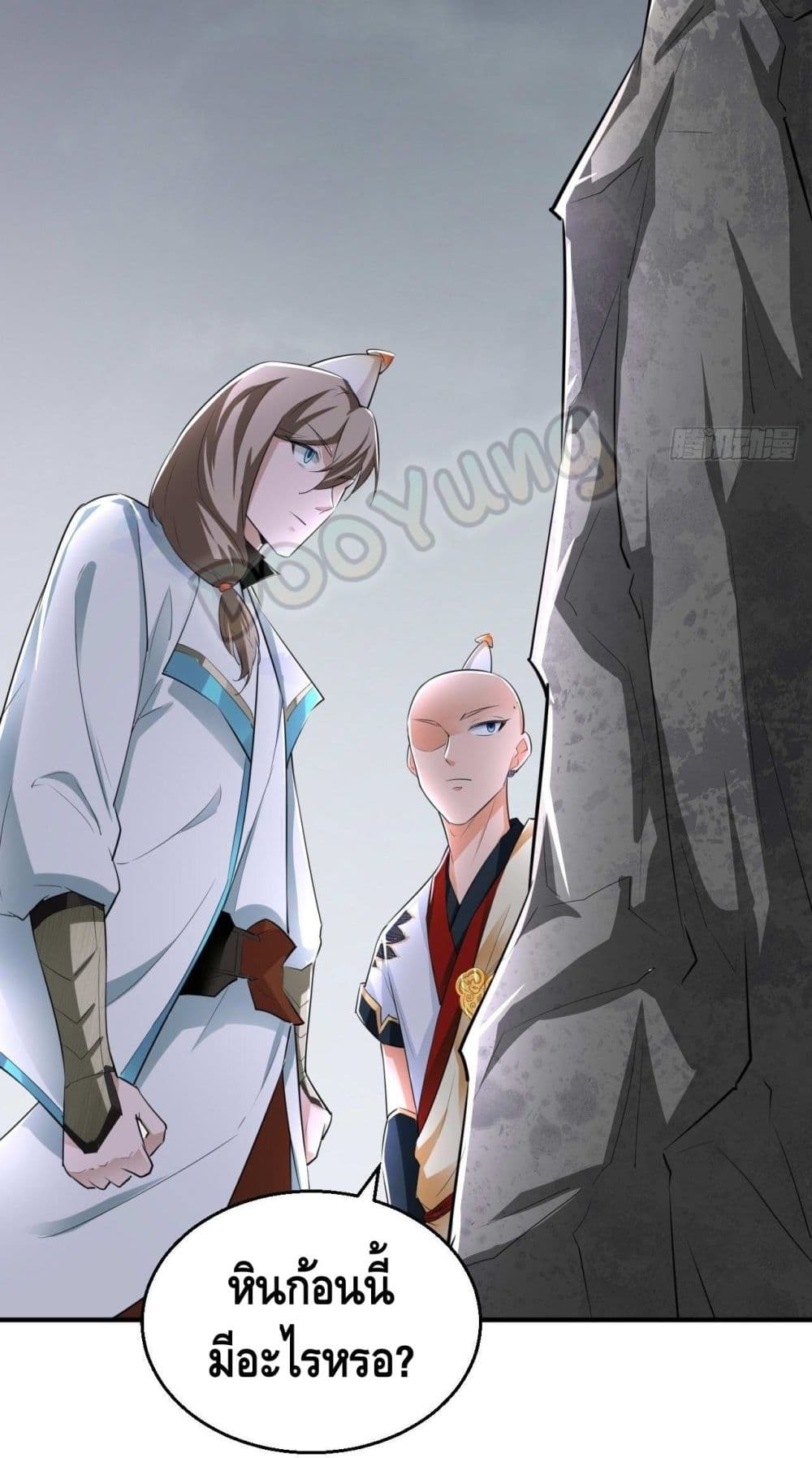 Strongest Tang Xuanzang page 24