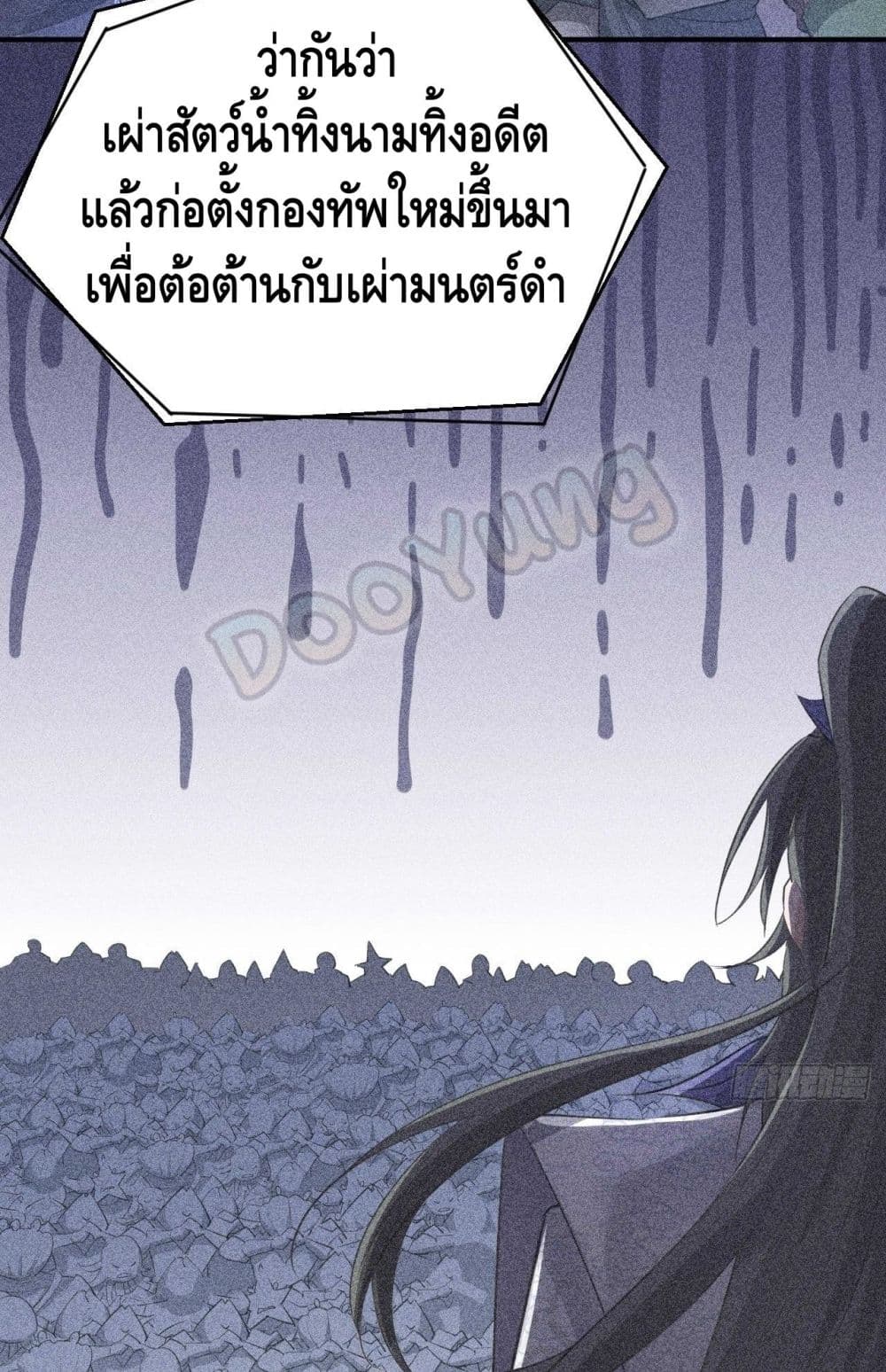 Strongest Tang Xuanzang page 28