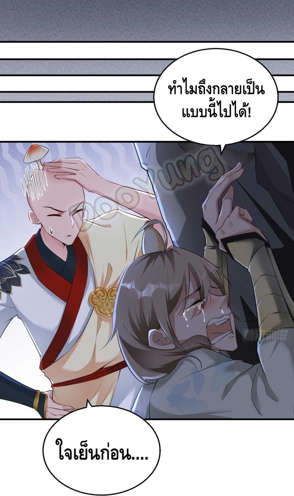 Strongest Tang Xuanzang page 31