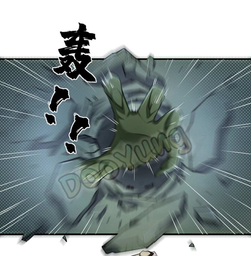 Strongest Tang Xuanzang page 33
