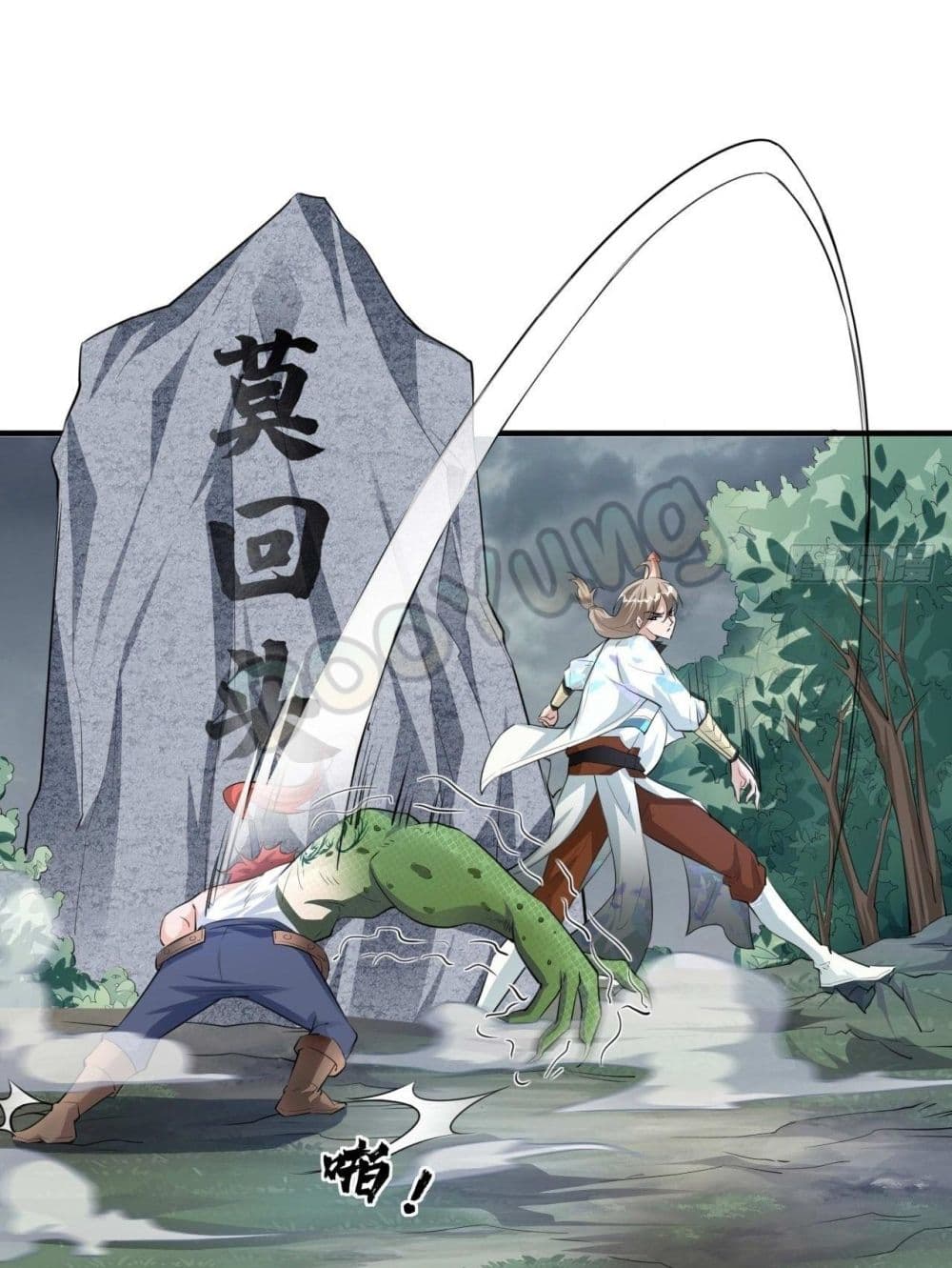 Strongest Tang Xuanzang page 38