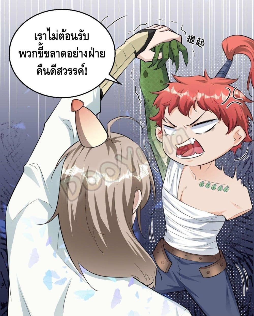 Strongest Tang Xuanzang page 43