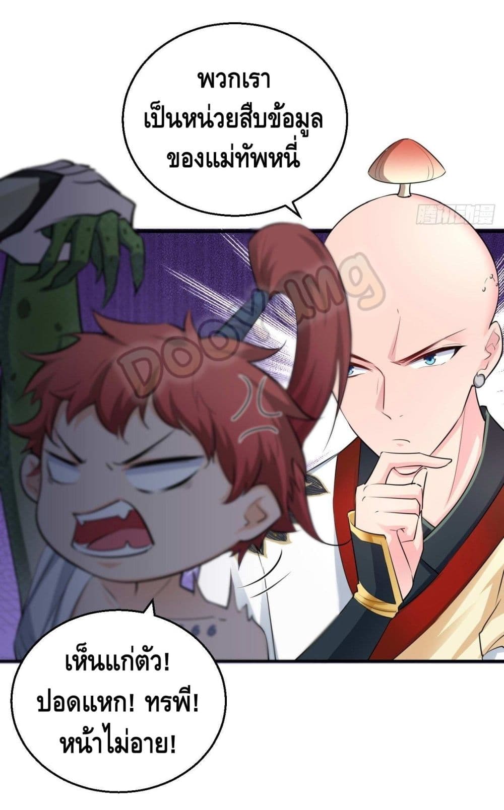 Strongest Tang Xuanzang page 44