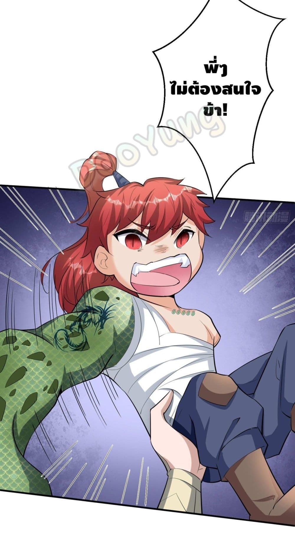Strongest Tang Xuanzang page 5