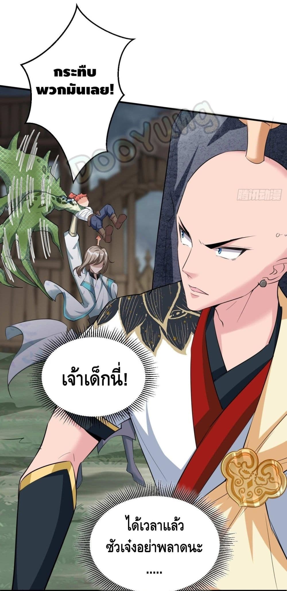 Strongest Tang Xuanzang page 6