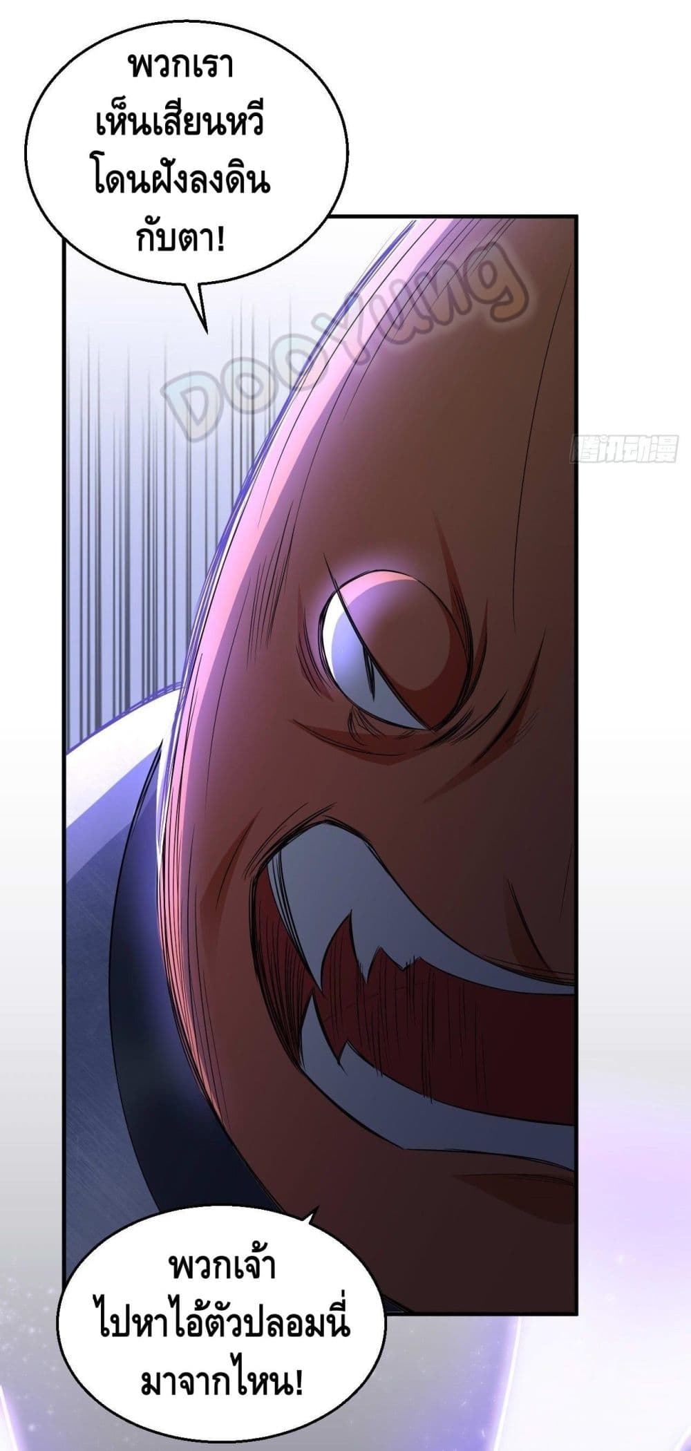 Strongest Tang Xuanzang page 15