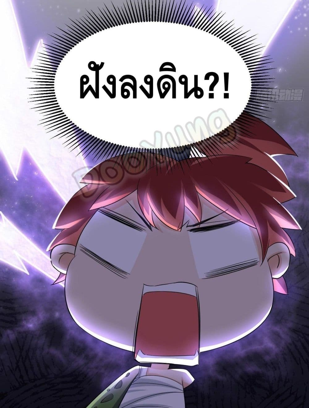 Strongest Tang Xuanzang page 16