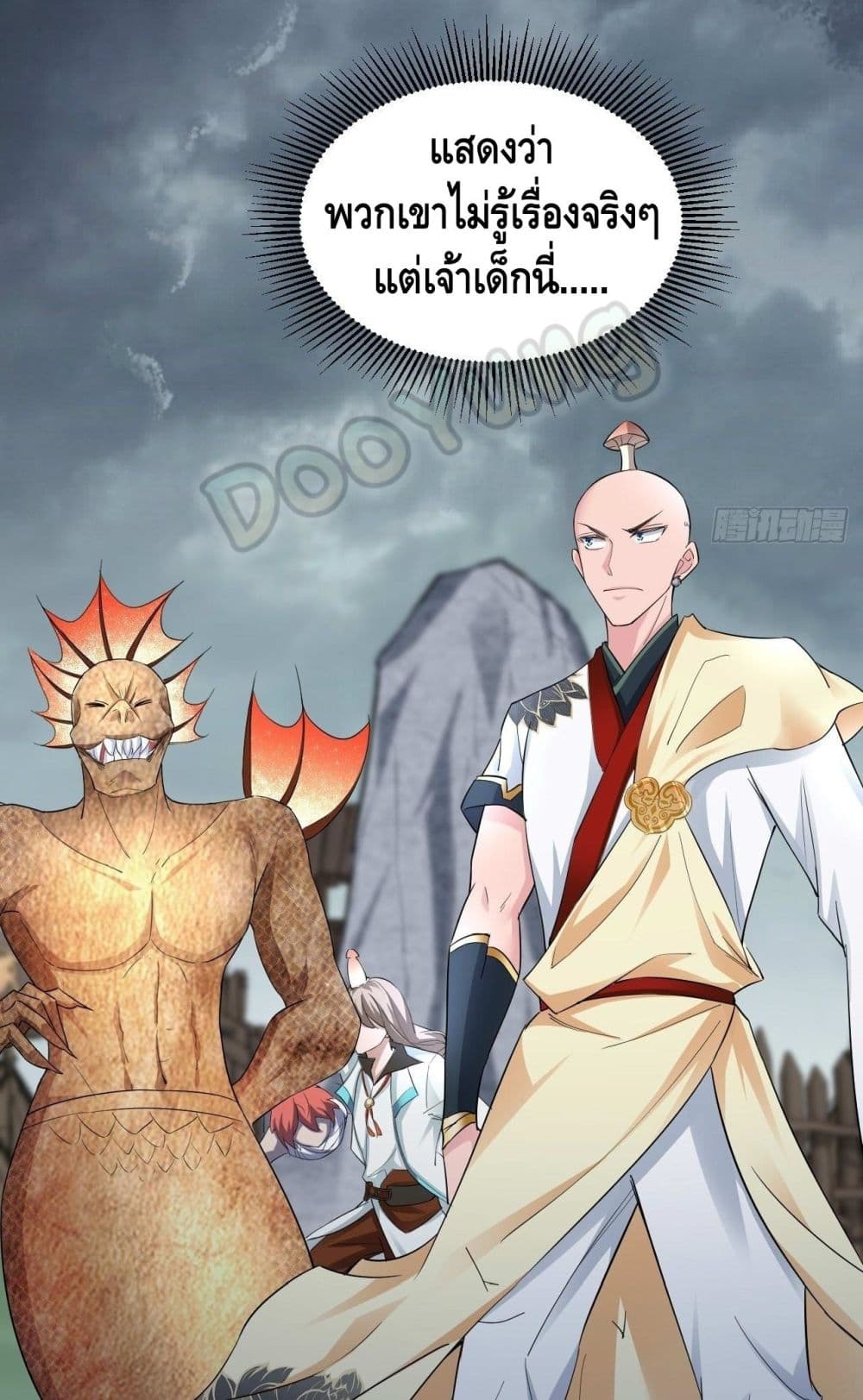 Strongest Tang Xuanzang page 17