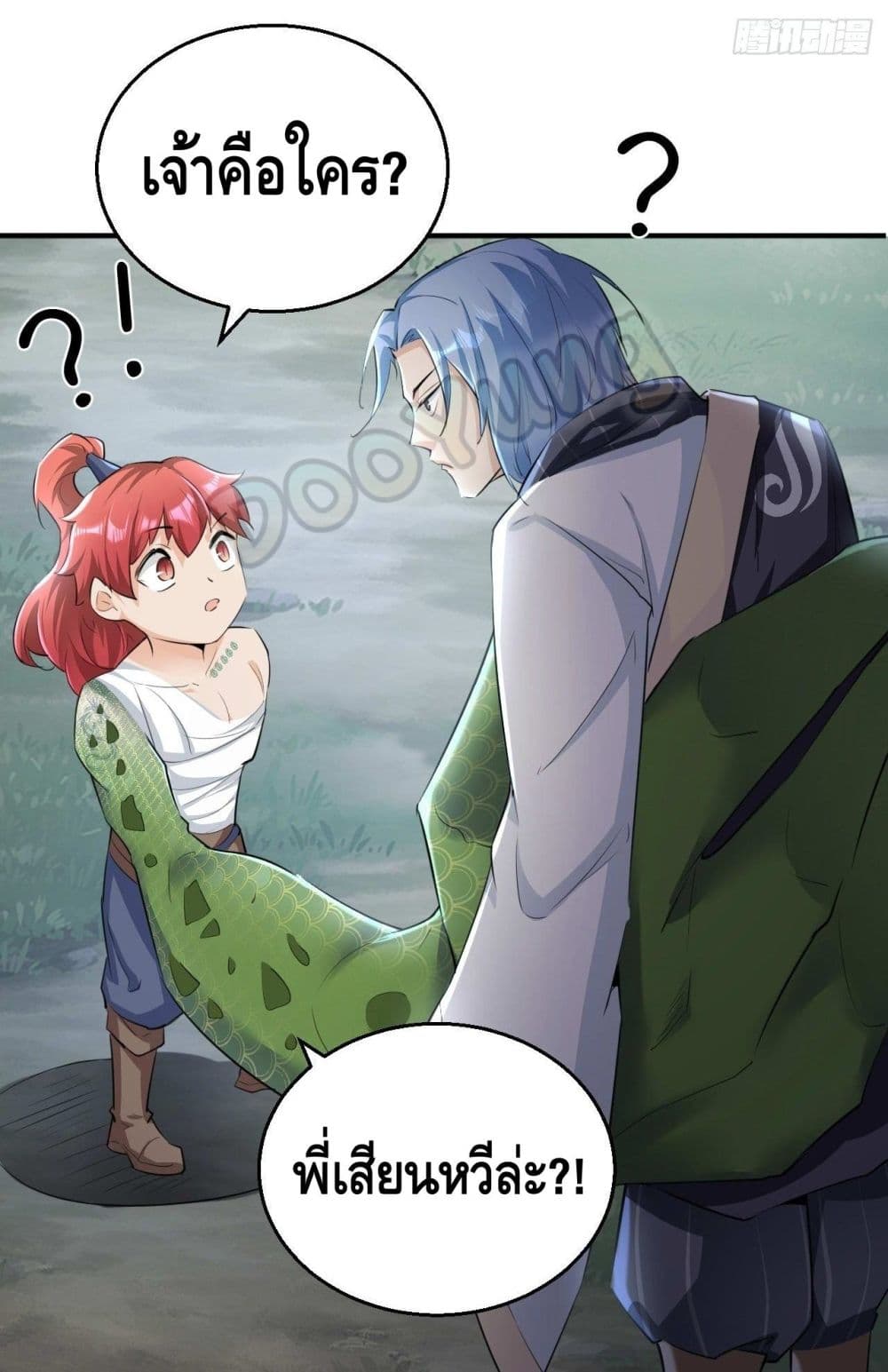 Strongest Tang Xuanzang page 27