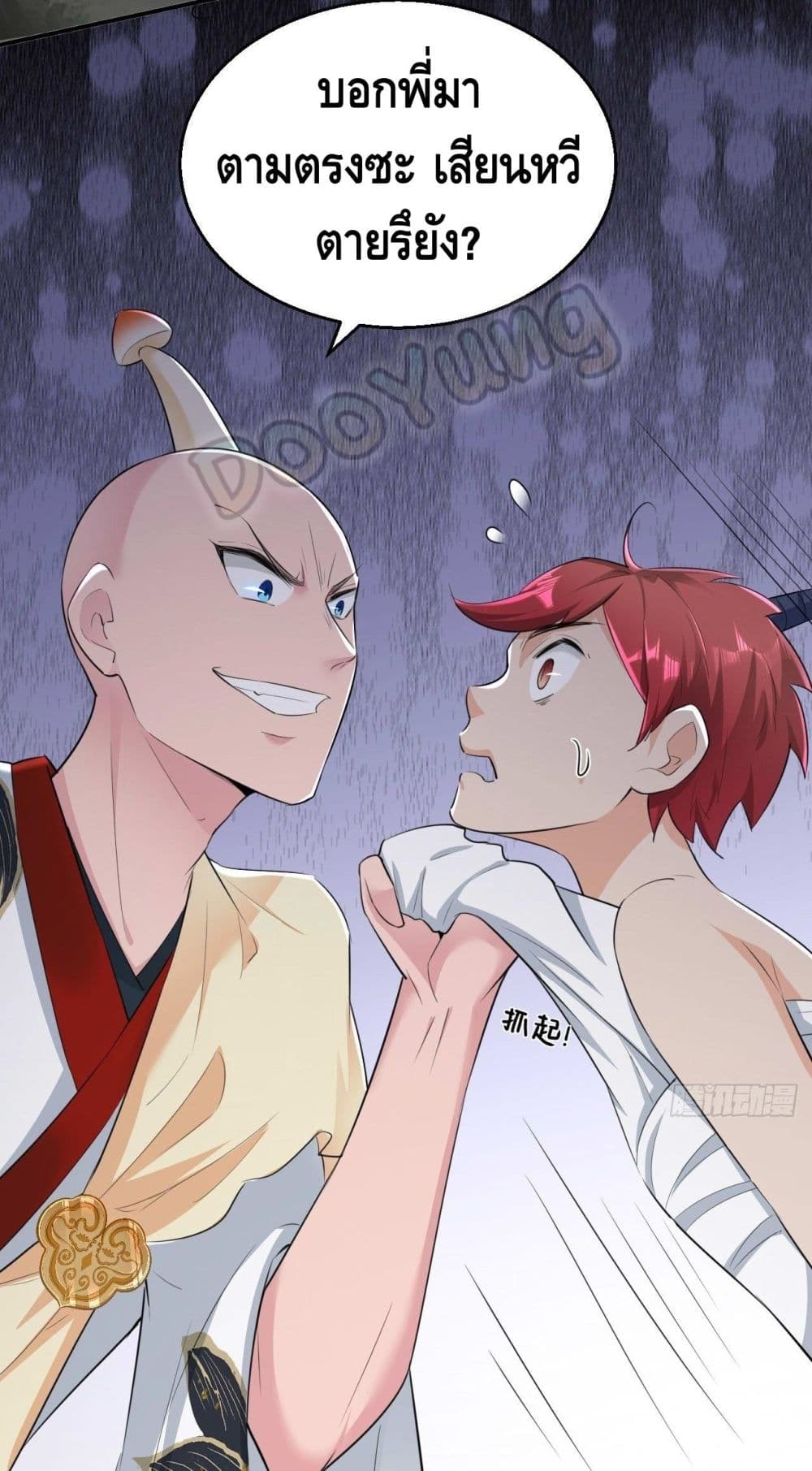 Strongest Tang Xuanzang page 29
