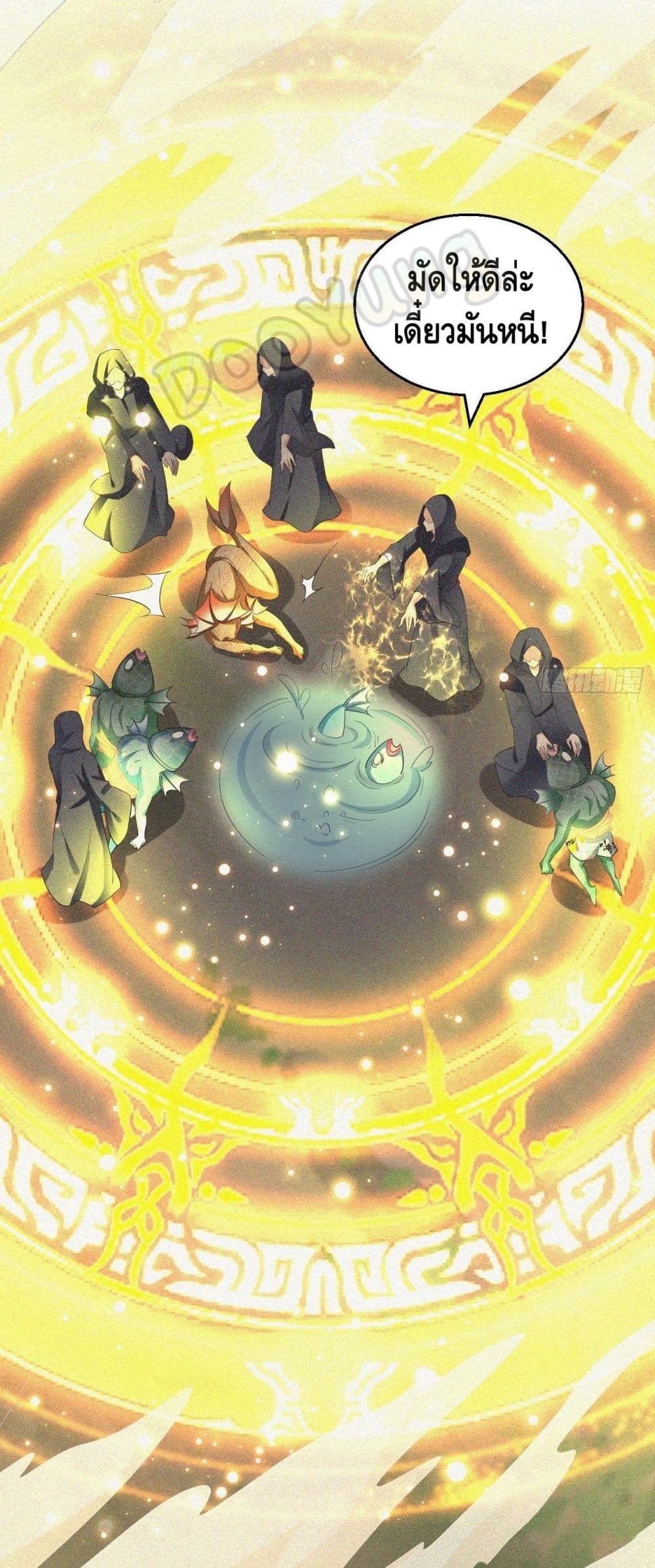 Strongest Tang Xuanzang page 32