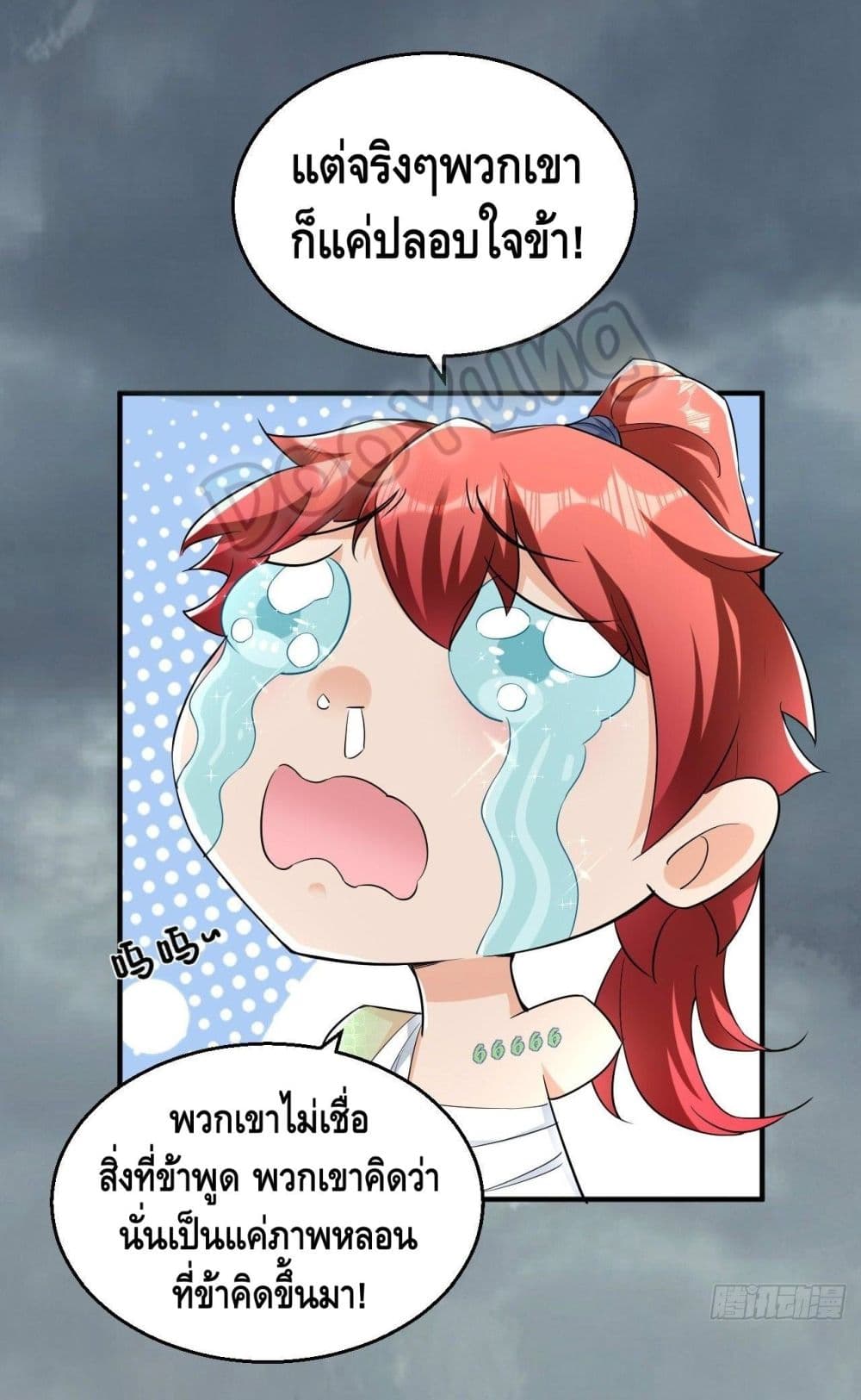 Strongest Tang Xuanzang page 34