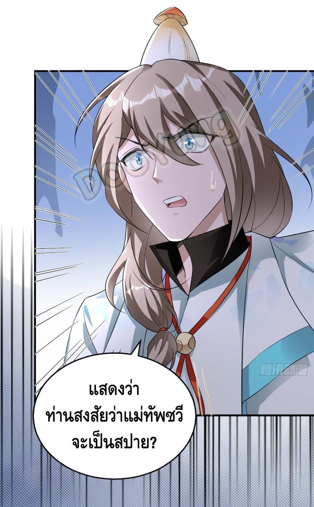 Strongest Tang Xuanzang page 36