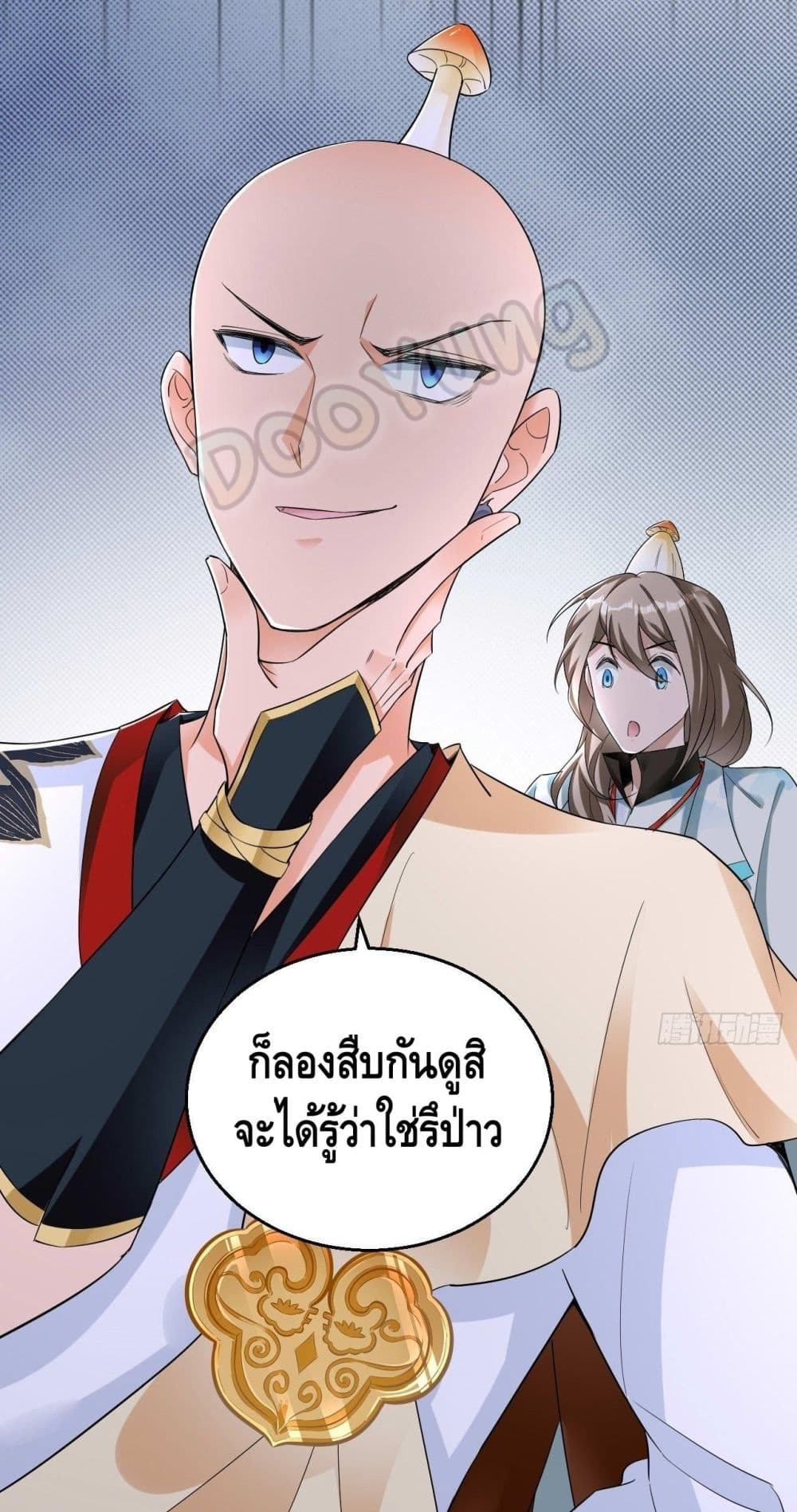 Strongest Tang Xuanzang page 37
