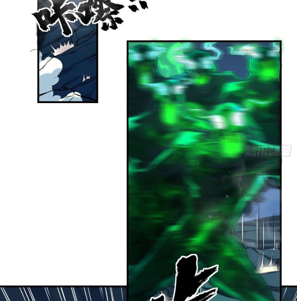 Strongest Tang Xuanzang page 5