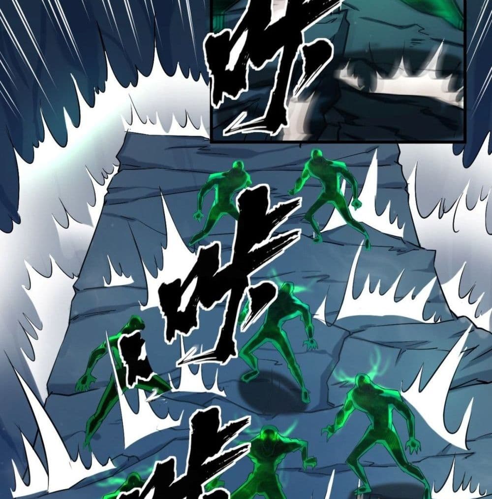 Strongest Tang Xuanzang page 6