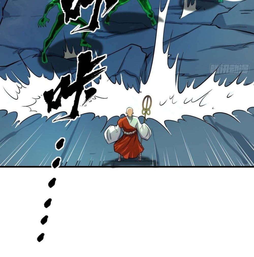 Strongest Tang Xuanzang page 7