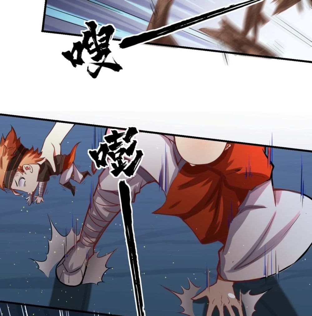 Strongest Tang Xuanzang page 27