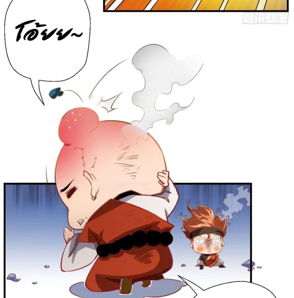 Strongest Tang Xuanzang page 32