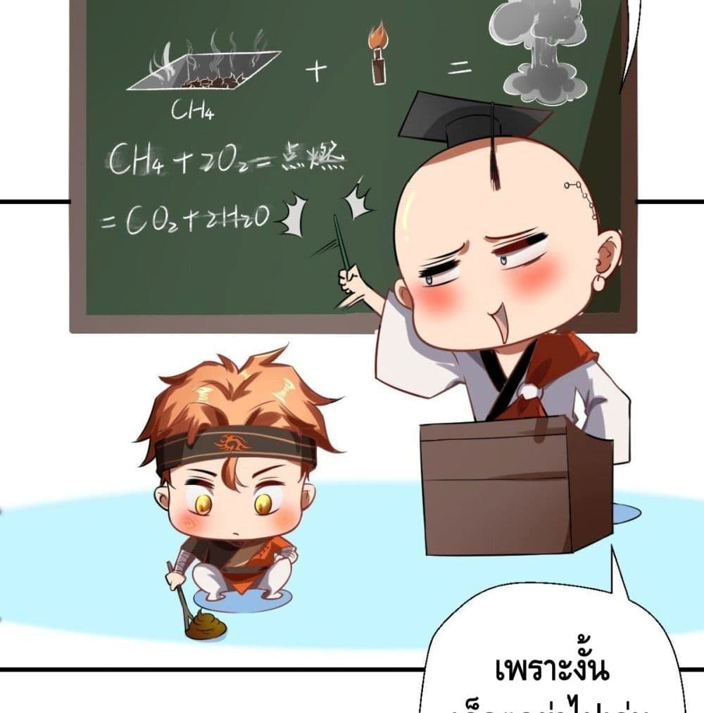 Strongest Tang Xuanzang page 38