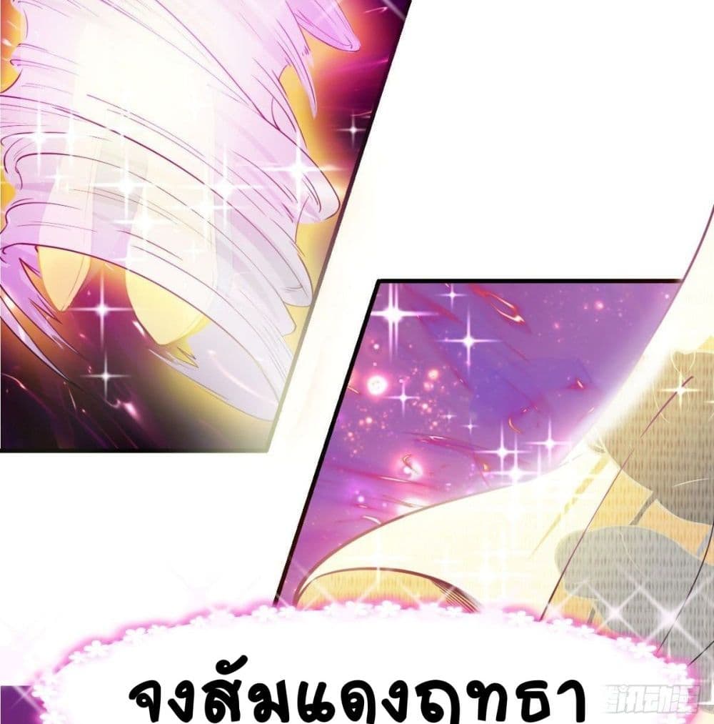 Strongest Tang Xuanzang page 47