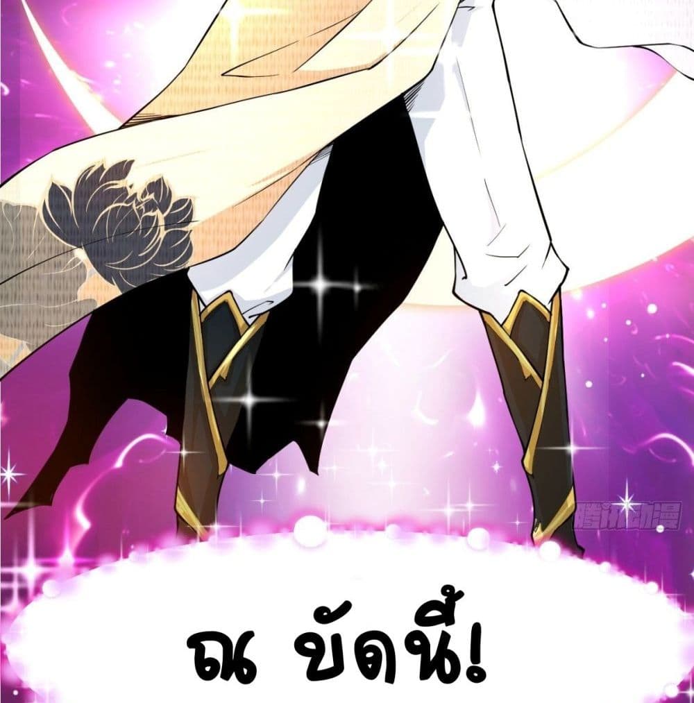 Strongest Tang Xuanzang page 49