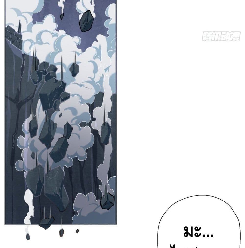 Strongest Tang Xuanzang page 53