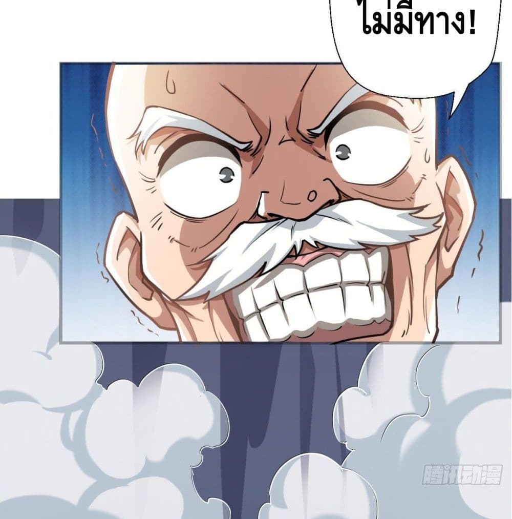 Strongest Tang Xuanzang page 54