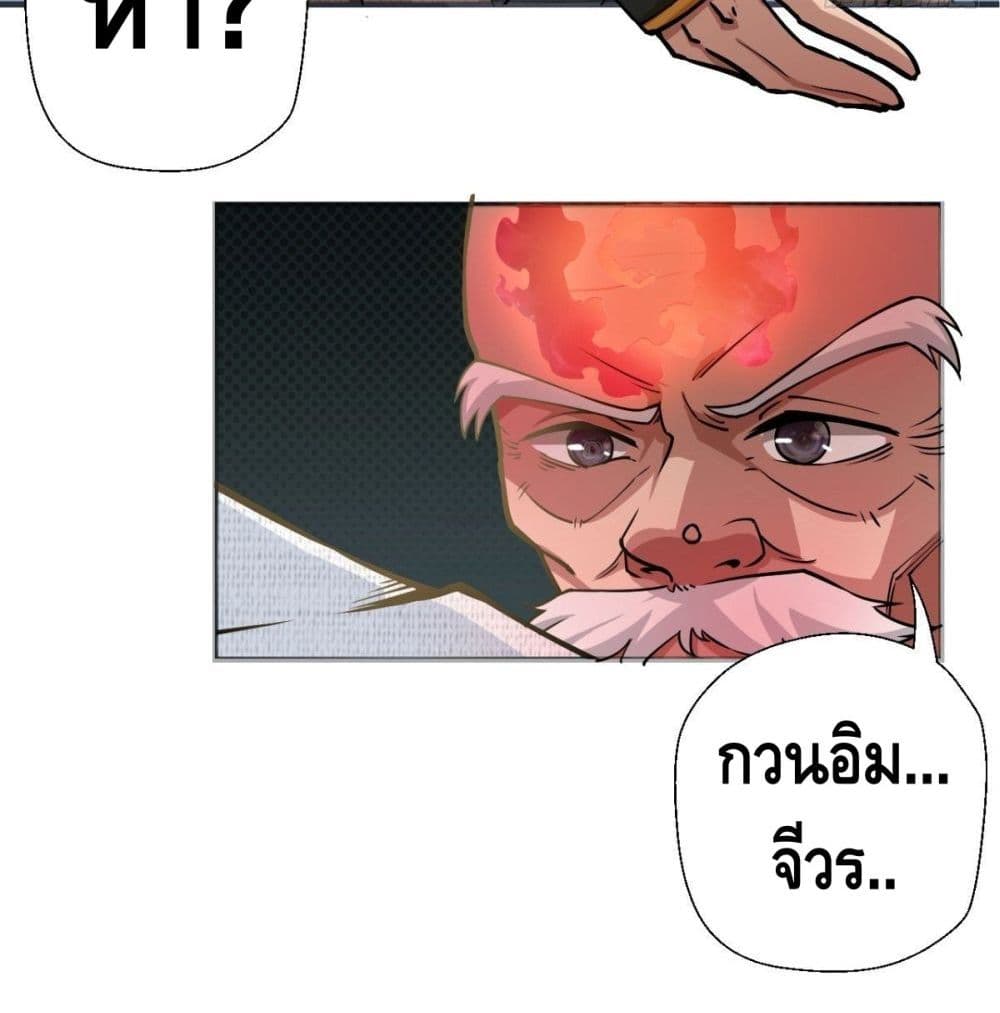 Strongest Tang Xuanzang page 62