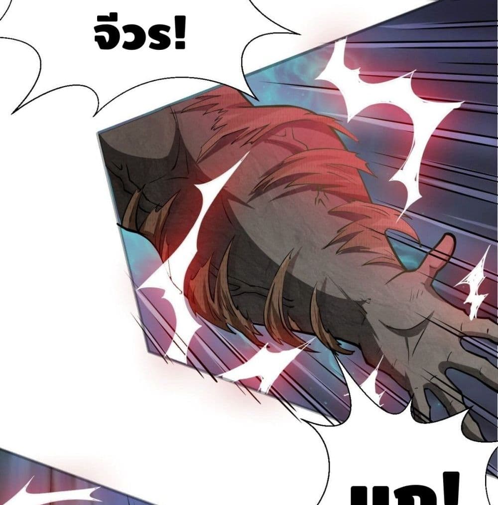 Strongest Tang Xuanzang page 64