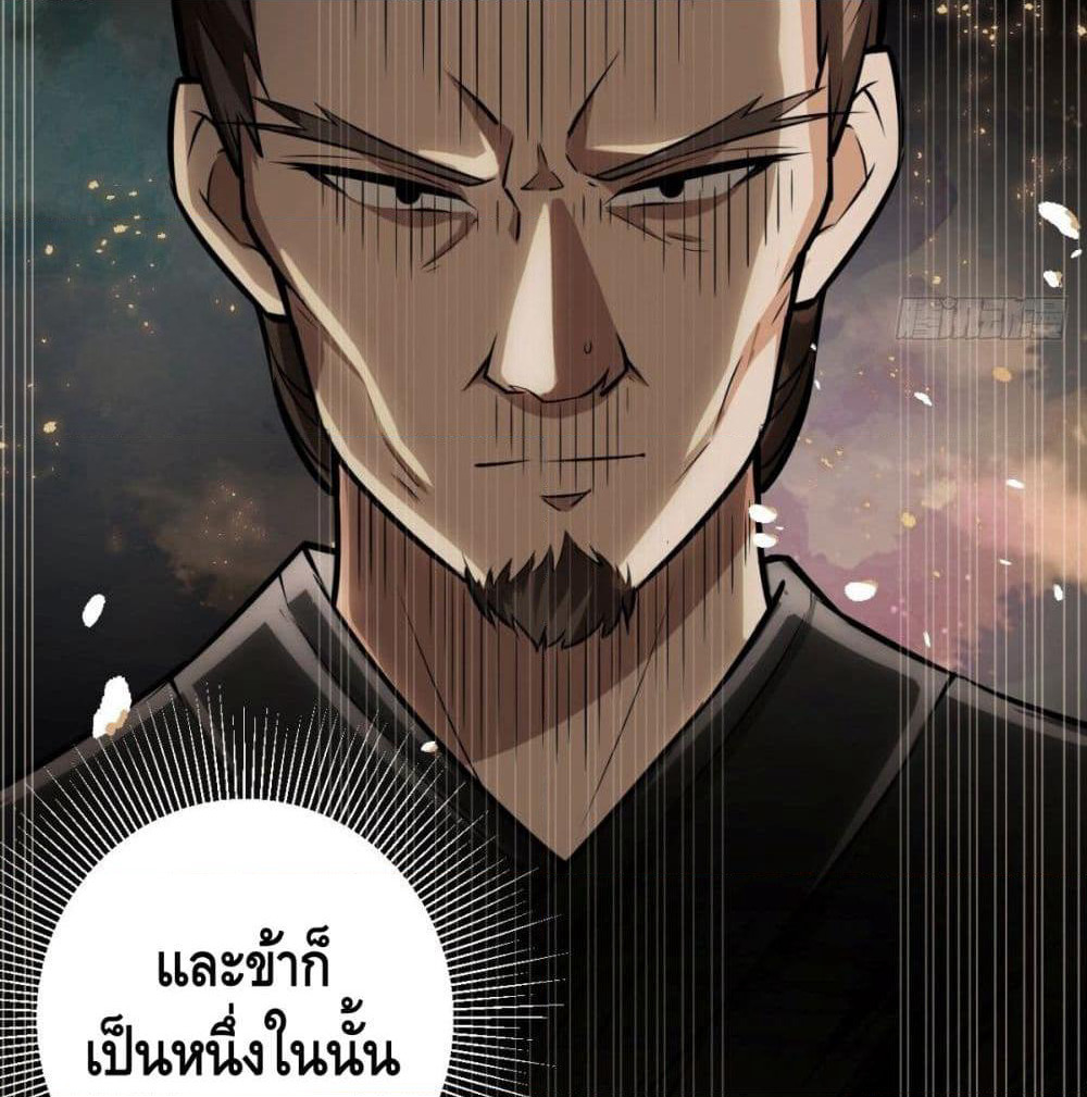 Strongest Tang Xuanzang page 7