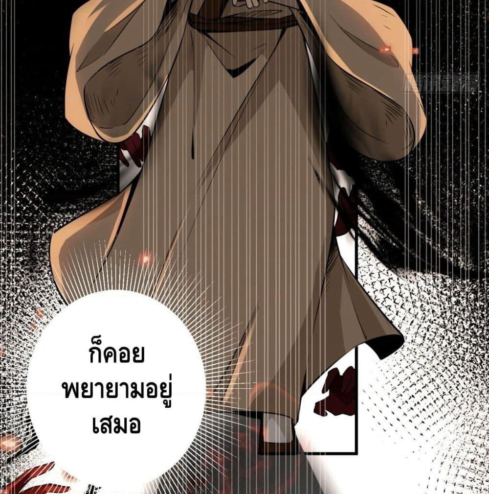 Strongest Tang Xuanzang page 16