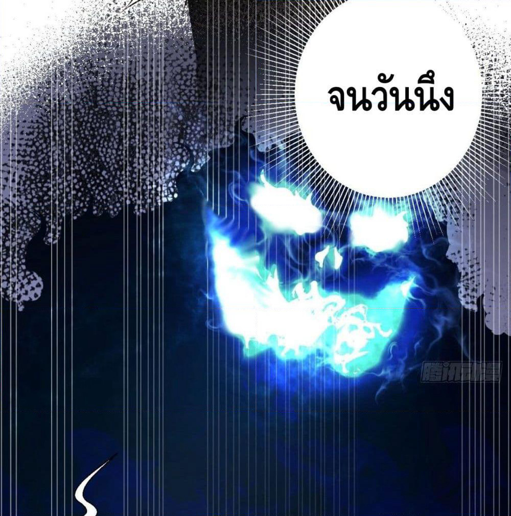 Strongest Tang Xuanzang page 19