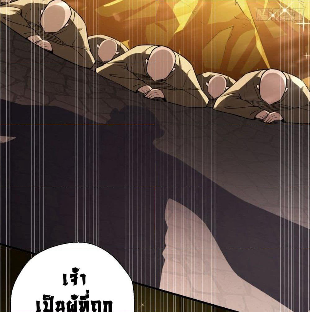 Strongest Tang Xuanzang page 25