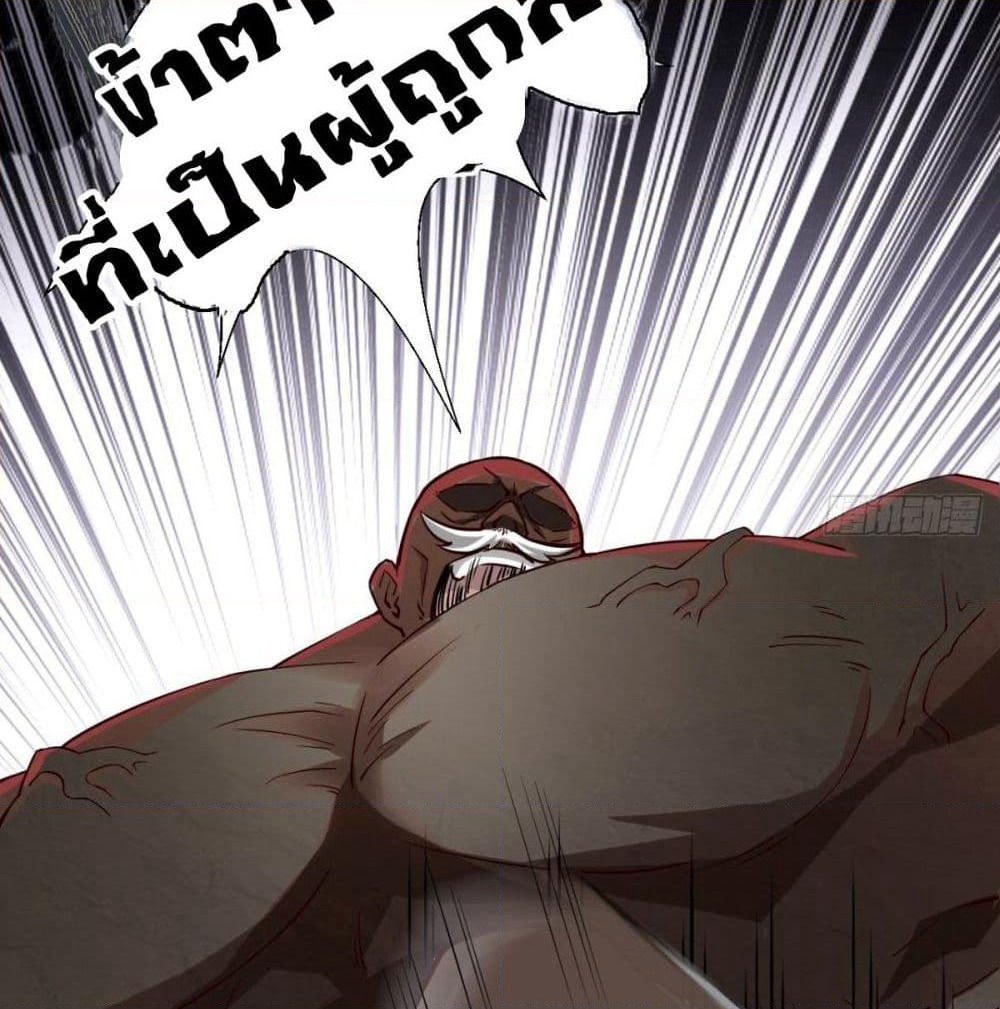Strongest Tang Xuanzang page 47