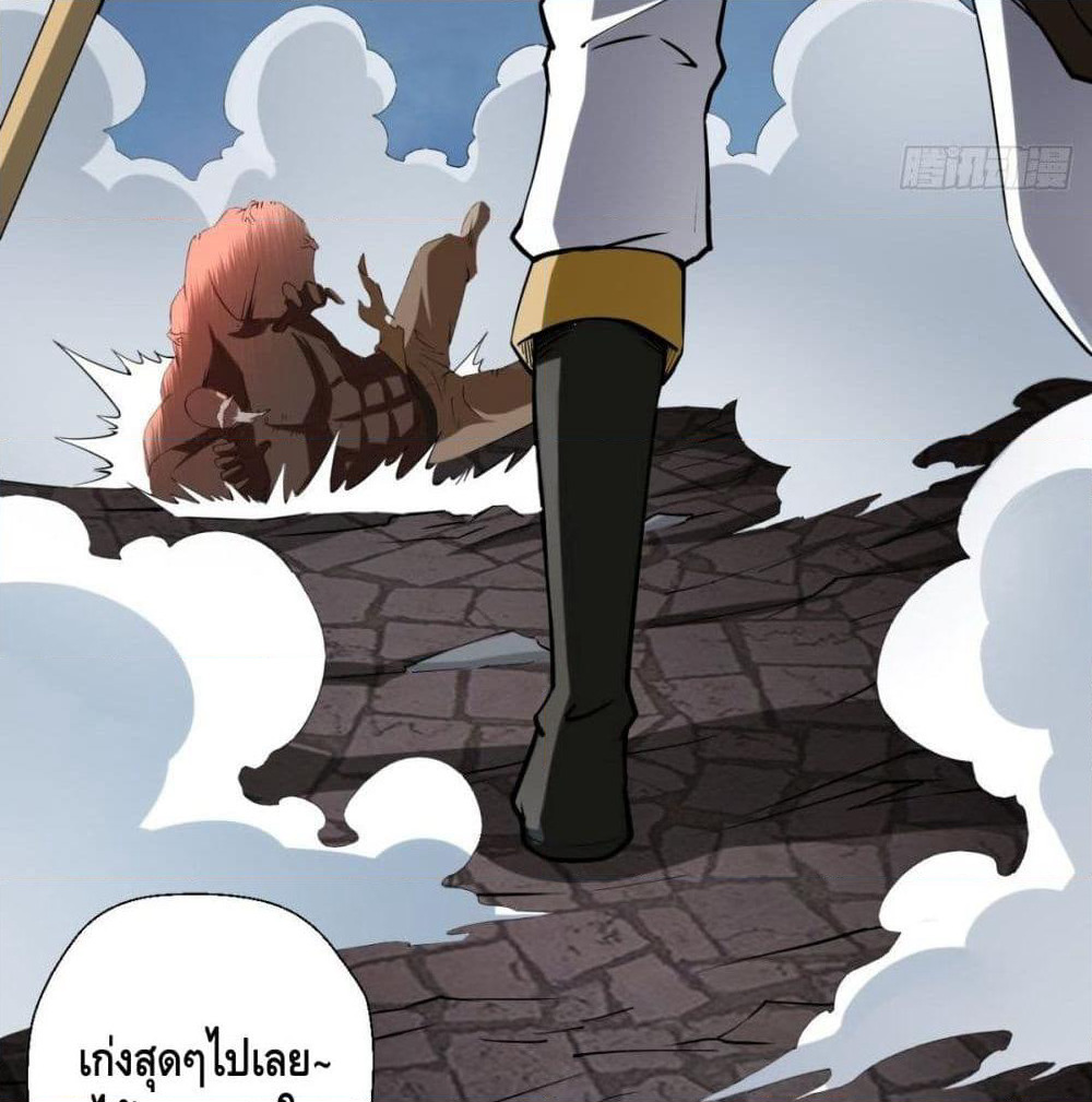 Strongest Tang Xuanzang page 62