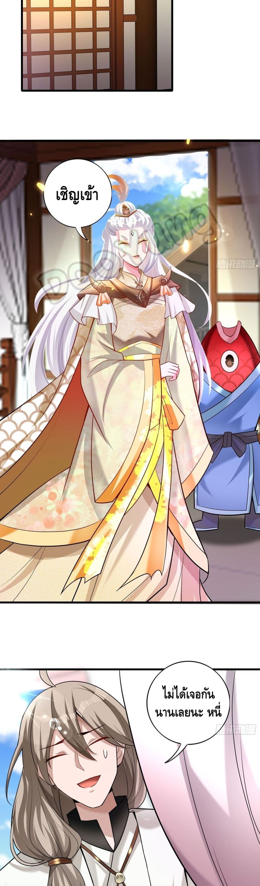 Strongest Tang Xuanzang page 6