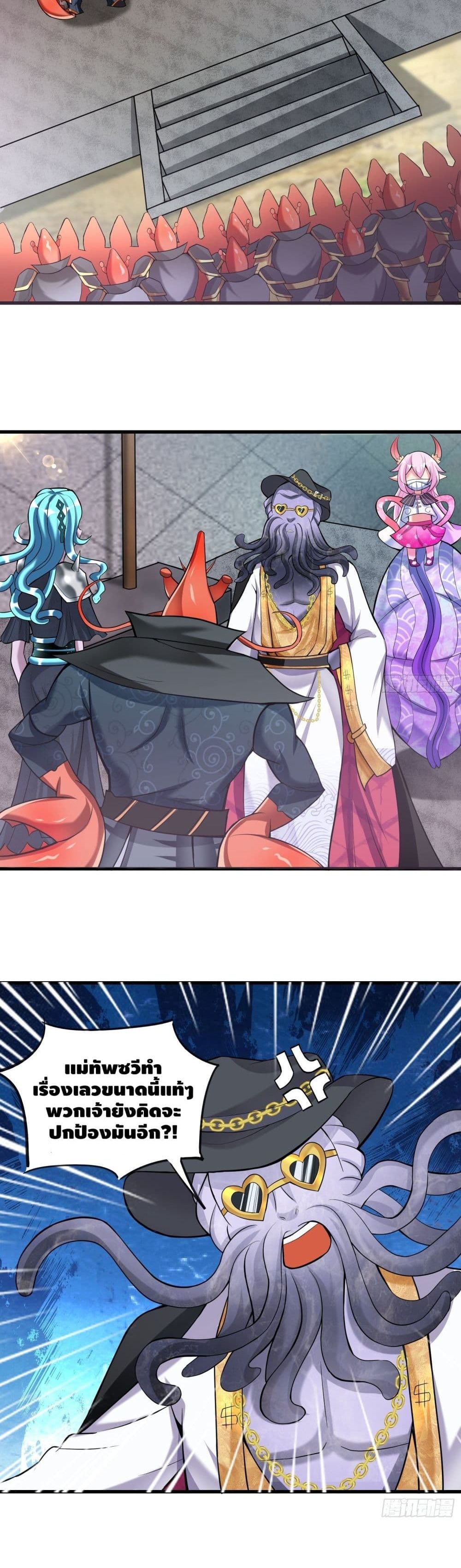 Strongest Tang Xuanzang page 9