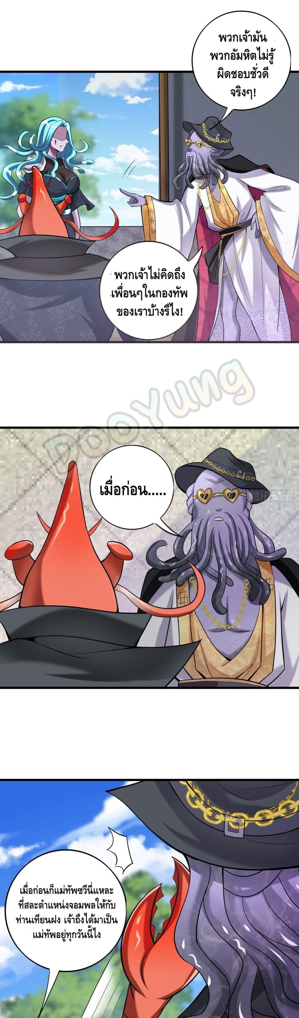 Strongest Tang Xuanzang page 10