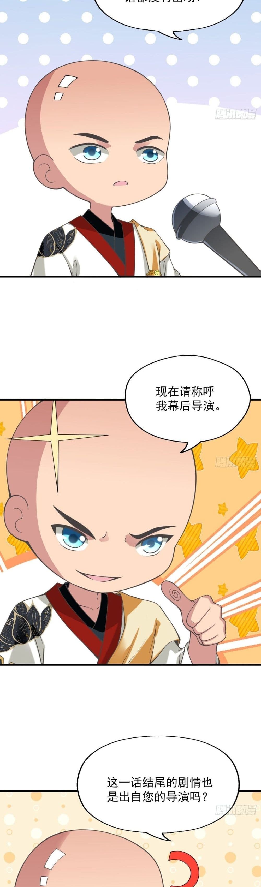 Strongest Tang Xuanzang page 20