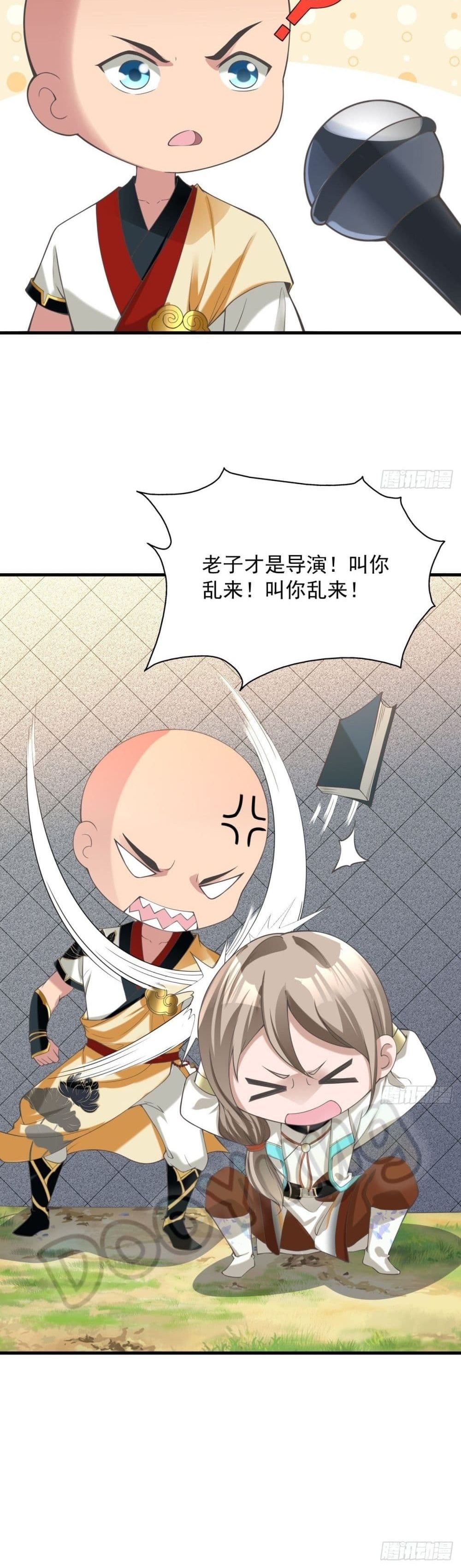 Strongest Tang Xuanzang page 21