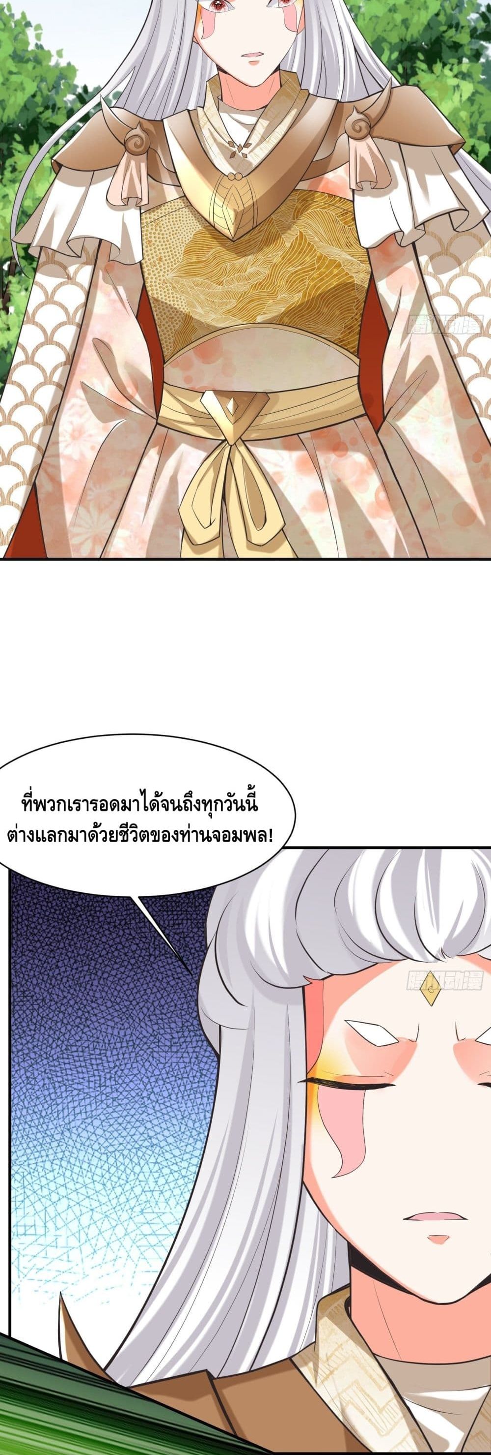 Strongest Tang Xuanzang page 10