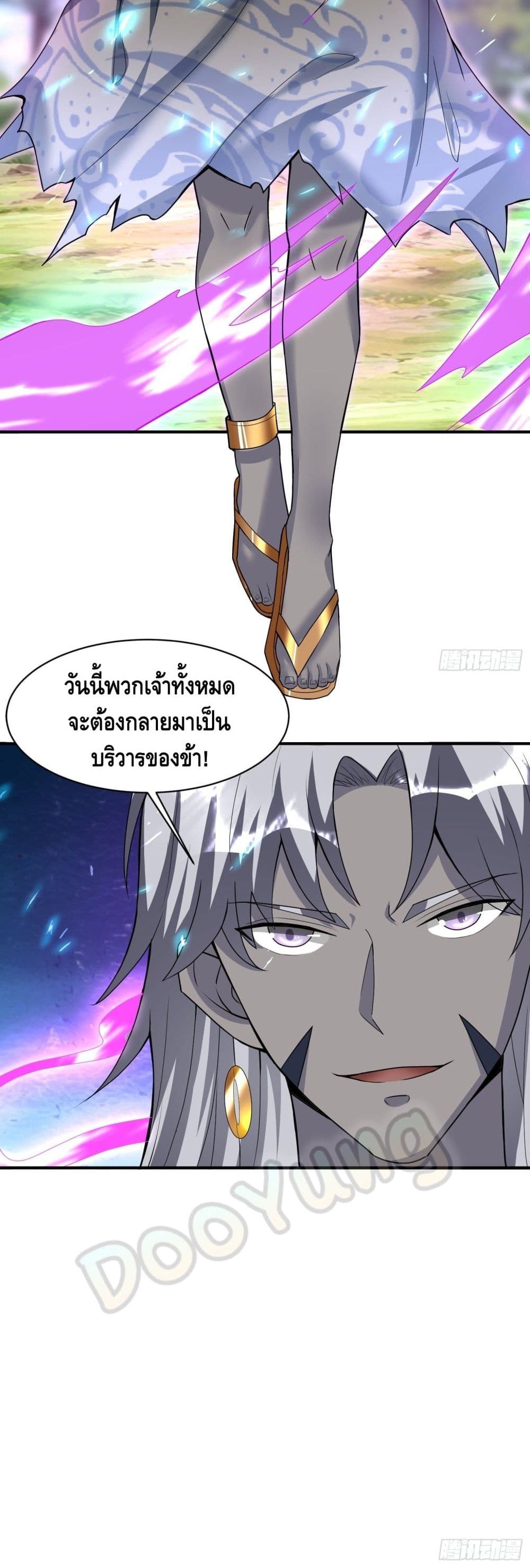 Strongest Tang Xuanzang page 21