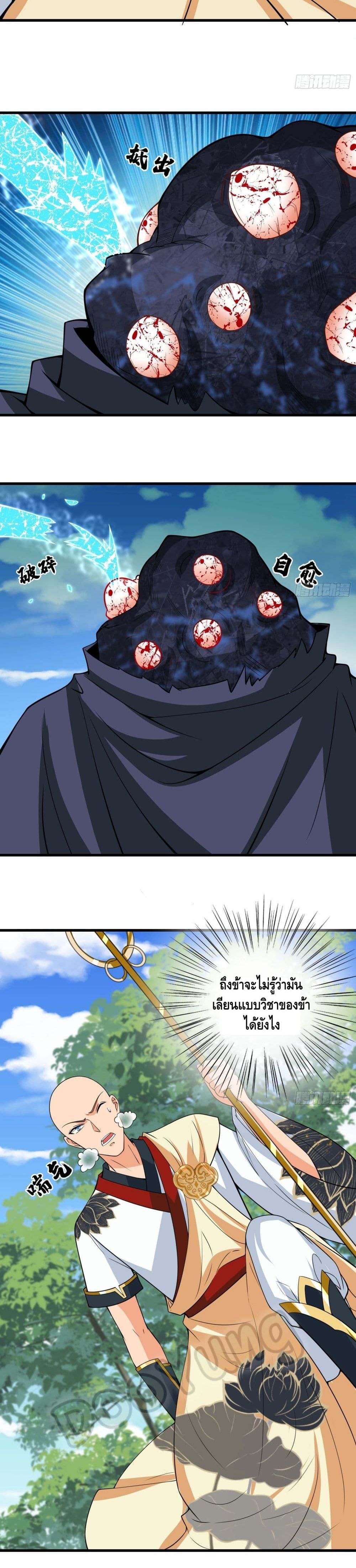 Strongest Tang Xuanzang page 10